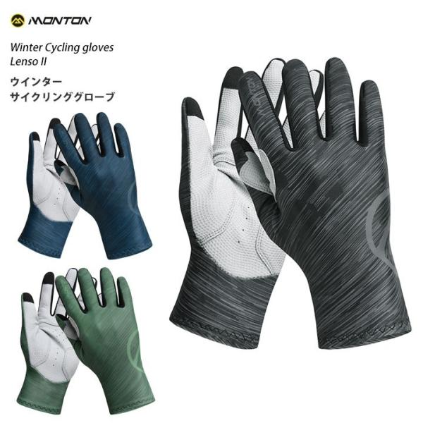 Montonmgn~pTCNOO[ui]ԗpܒwEC^[t[XNсj[Lenso II]iNbN|XgOKj