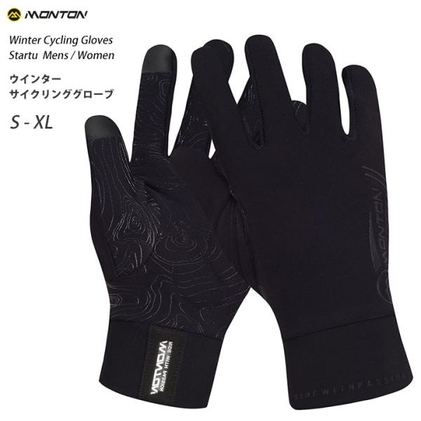 寒い天候下でのレースやトレーニング用にデザインされた冬用サイクリング グローブ。寒い気温に耐え、撥水加工を施した暖かい裏地付きのフリース生地を使用。 柔らかく手のひらにフィットします。手のひらはシリコンプリントで、クッション性があります。長...