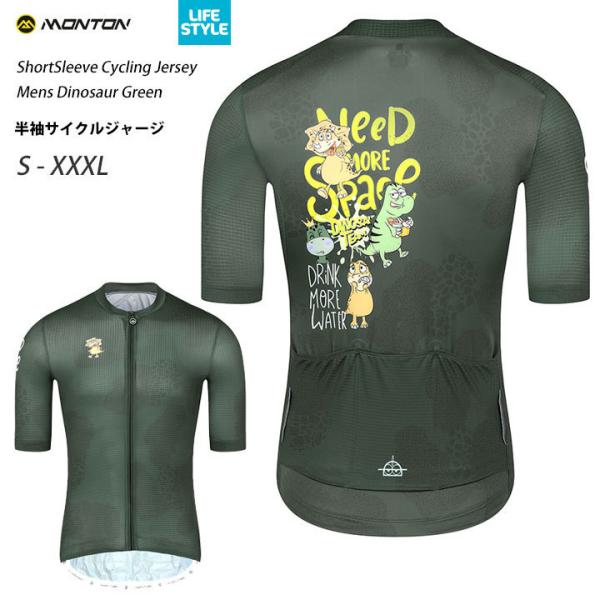 サイクルジャージ グリーン」の人気商品一覧 | 安い商品を通販