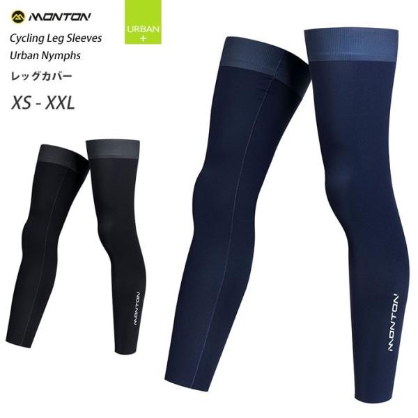 2点までクリックポスト0円ok Monton モントン レッグカバー レッグウォーマー Urban Nymphs 自転車用サイクリング M Leg Nymphs スポーツキッド ヤフー店 通販 Yahoo ショッピング