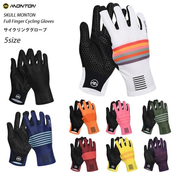 MontonmgnttBK[ETCNOEO[u]ԗpܒw[Skull]iNbN|Xg200~OKj