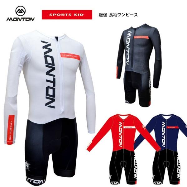 sp-kid_m-lngsuit20spkid sp-kid_m-lngsuit20spkid