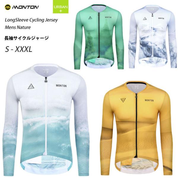 MontonmgnTCNW[Wm]ԗp/YnNature jpOX[u