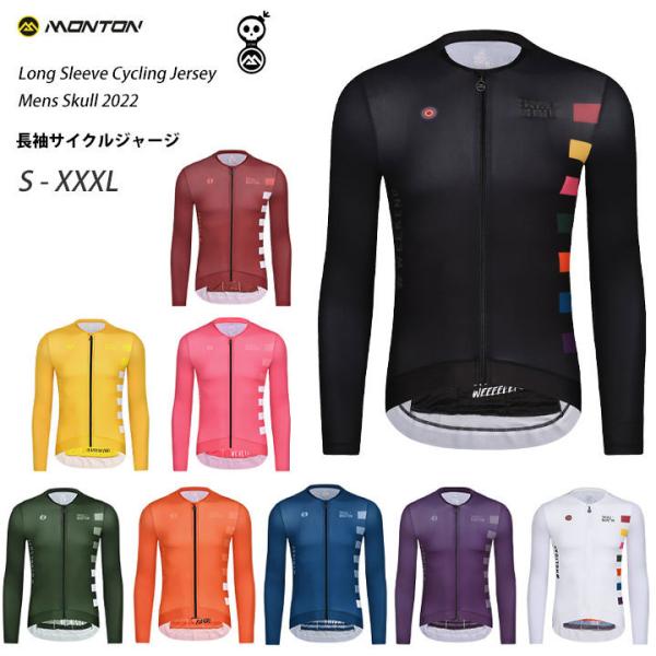 MontonmgnTCNW[Wm]ԗp/YnSkull2022 jpOX[u