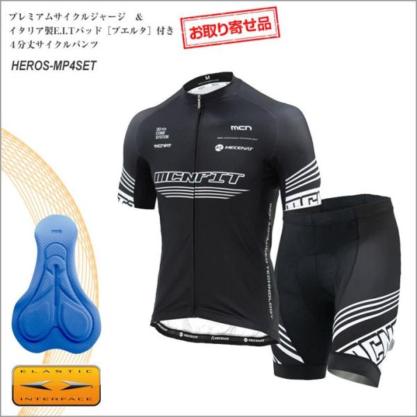 񂹌㉺ZbgmcnTCNW[WiV[gX[ujC^Apbht4TCNpcZbg HEROS