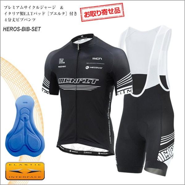 񂹌㉺ZbgmcnTCNW[WiV[gX[ujC^Apbht4rupcZbg HEROS