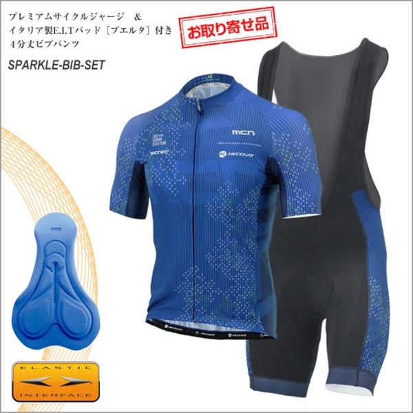 【新品未使用品】 宇都宮ブリツェン サイクルジャージ　ビブショーツ セット 新品未使用品】 宇都宮ブリツェン サイクルジャージ ビブ