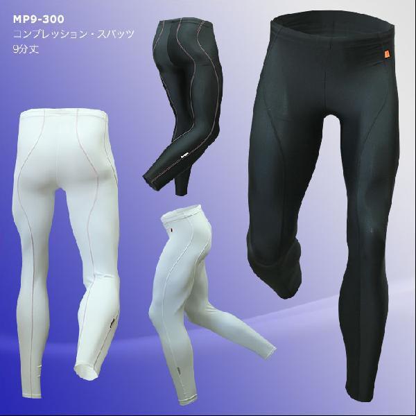 クリックポスト200円OK）mcnコンプレッション・スパッツ（9分丈