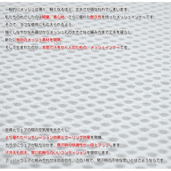 クリックポストok Mcn長袖メッシュインナーシャツ自転車 ランニング サッカー バイク 登山 剣道 夏用クール吸汗吸水速乾メンズレディース Buyee Buyee บร การต วกลางจากญ ป น ซ อจากประเทศญ ป น