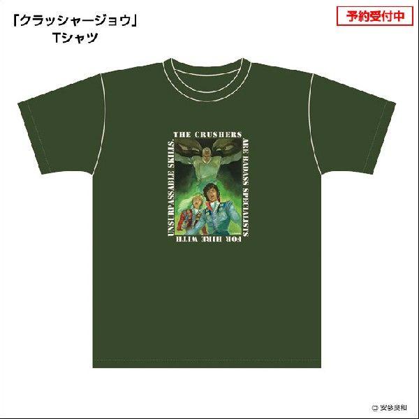 【新品】LUNA SEA 完全生産限定　CD Tシャツ 安彦良和イラスト LUNA SEA 最新Sgジャケットに、『機動戦士ガンダム THE ORIGIN