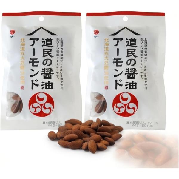 醤油アーモンド 54g×2袋セット 道民の醤油アーモンド 札幌 トモエ 特選丸大豆しょうゆ おつまみ ナッツ 江戸屋