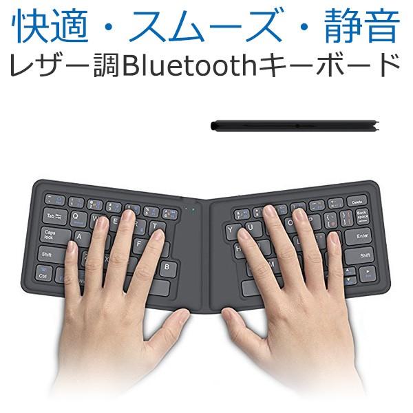 Bluetooth キーボード ワイヤレス キーボード 無線 折りたたみ式 コンパクト 持ち運びやすい 日本語配列 無線 Bluetooth キーボード Iclever Bk06 スマホプラス 通販 Yahoo ショッピング
