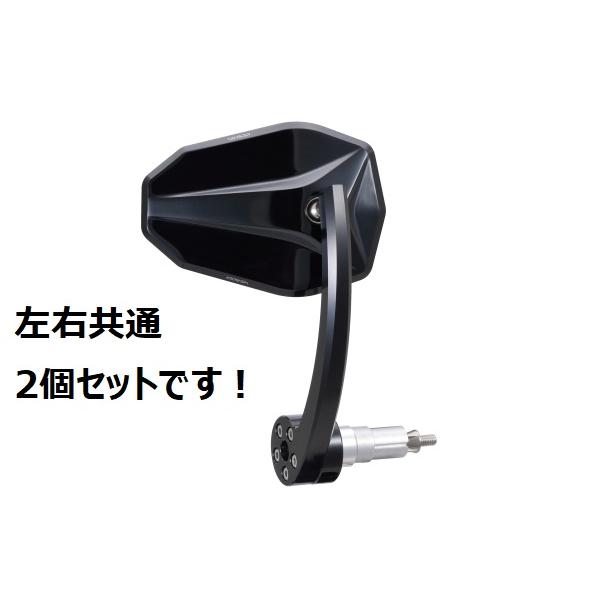 【当店在庫あり】HIGHSIDERハイサイダー バーエンドミラー ヴィクトリー EVO ブラック 左右共通2個セット デイトナ アダプター付