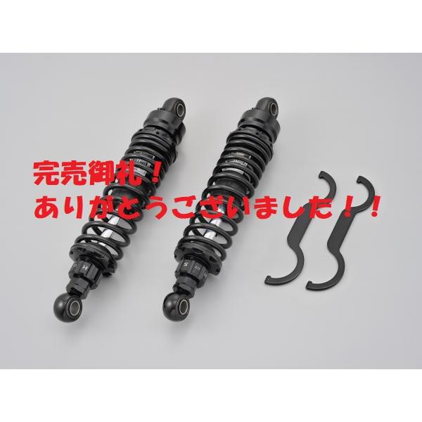 DAYTONA（バイク用品） 【完売御礼！】訳あり半額特価！SR400/500（全