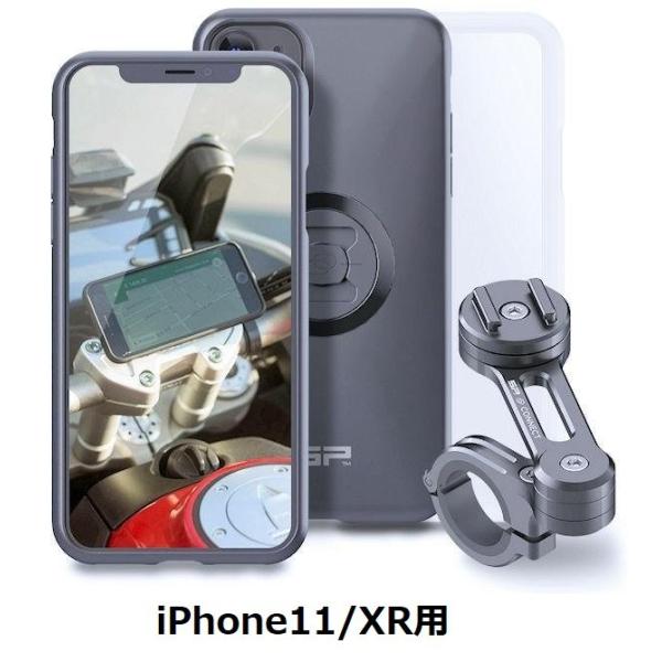 新品　モトバンドル　スマホ固定機 Amazon.co.jp: エスピーコネクト(SP Connect) デイトナ バイク用