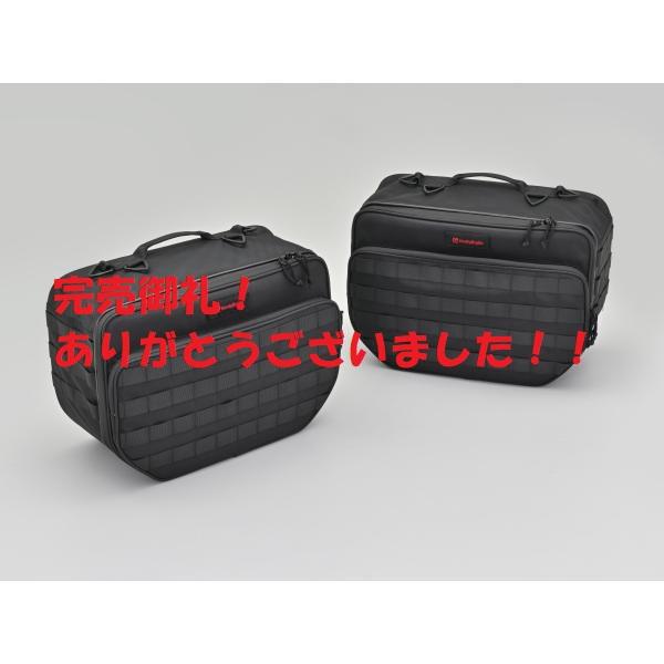 当店在庫あり】DHS-43 振り分けサイドバッグ 18L＆18L デイトナ 1点 