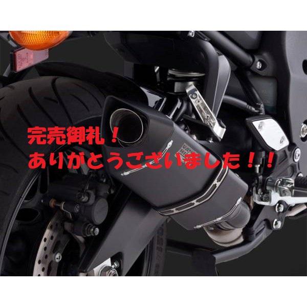 完売御礼！】長期在庫特価！11'〜13' VANCE & HINES FZ8 FAZER