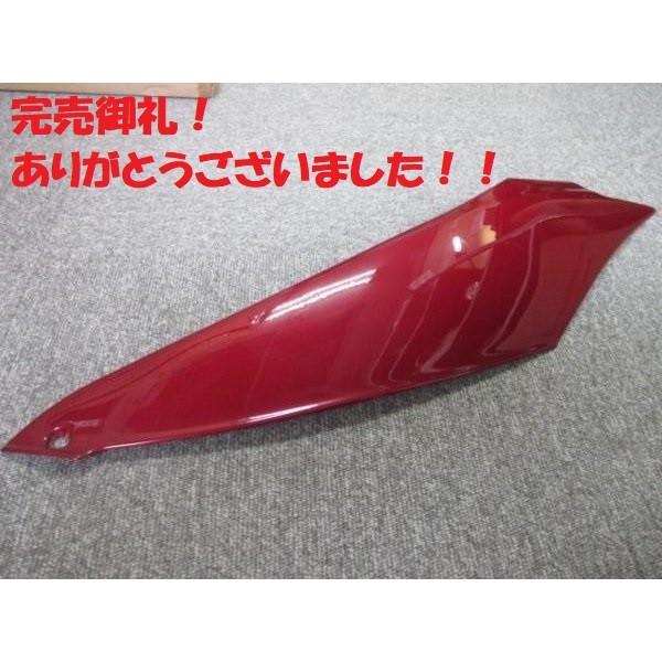 アドレスV125G カラードインナー 左右セット レッド DAYTONA（デイトナ） 【完売御礼！】最終1点！アドレスV125 CF46A