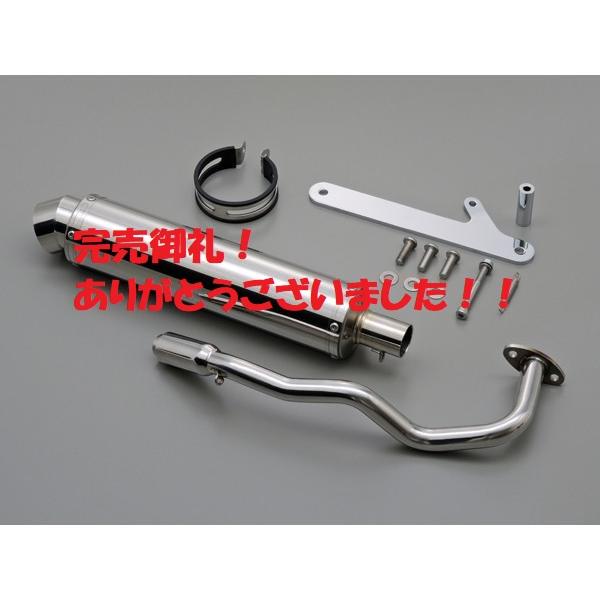 PCX125 JF28 デイトナサイレントスポーツマフラー DAYTONA（バイク用品） 【完売御礼！】長期在庫特価！PCX125