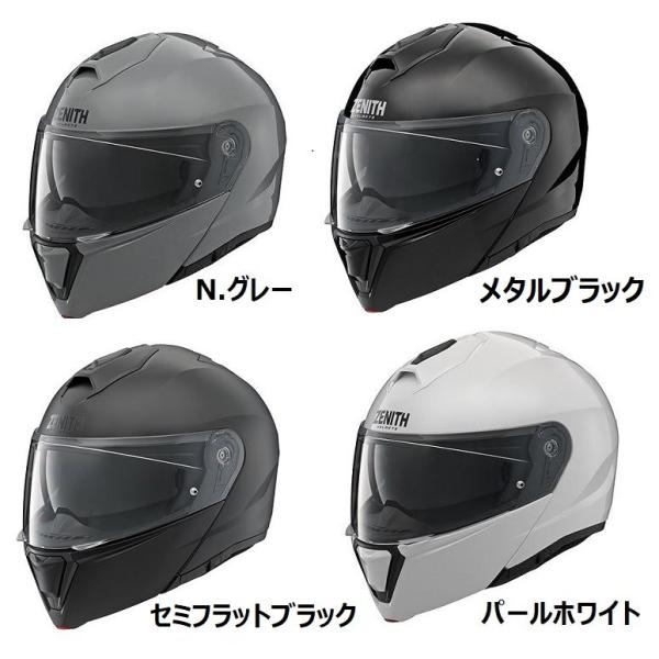 ヤマハ YJ-21 ZENITH (バイク用ヘルメット) 価格比較 - 価格.com ヤマハ YJ-21 ZENITH (バイク用ヘルメット) 価格比較 - 価格.com