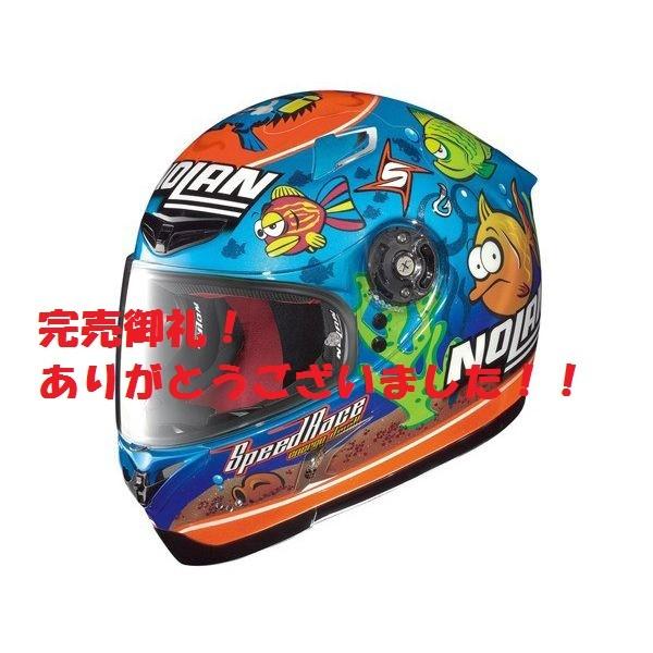 NOLAN フルフェイス ヘルメット アクアリウム
