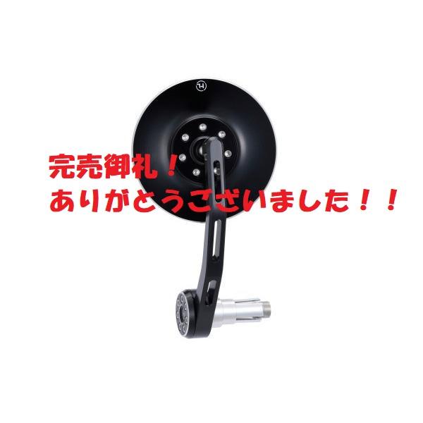 完売御礼！】数量限定特価！ハイサイダー バーエンドミラー コネロ