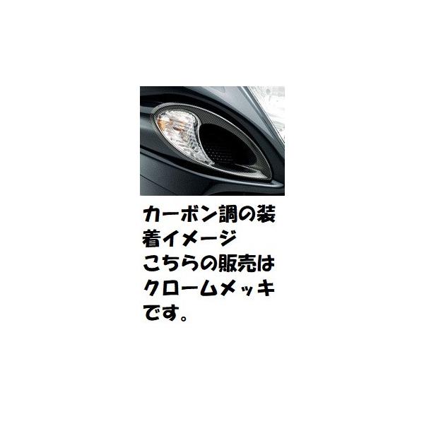 【当店在庫あり】08'〜20' GSX1300R隼 エアーインテークカバー（クロームメッキ）スズキ純正 ※メーカー完売在庫限りです。
