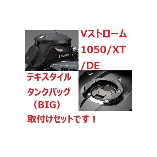 sp-shop_99000-990d7-130-set
