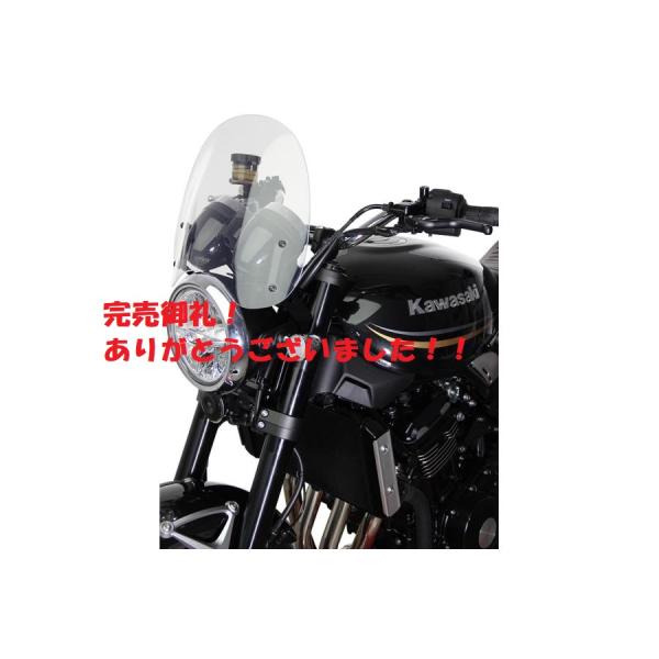完売御礼！】限定1点！18'〜21' Z900RS MRA スクリーン ツーリング
