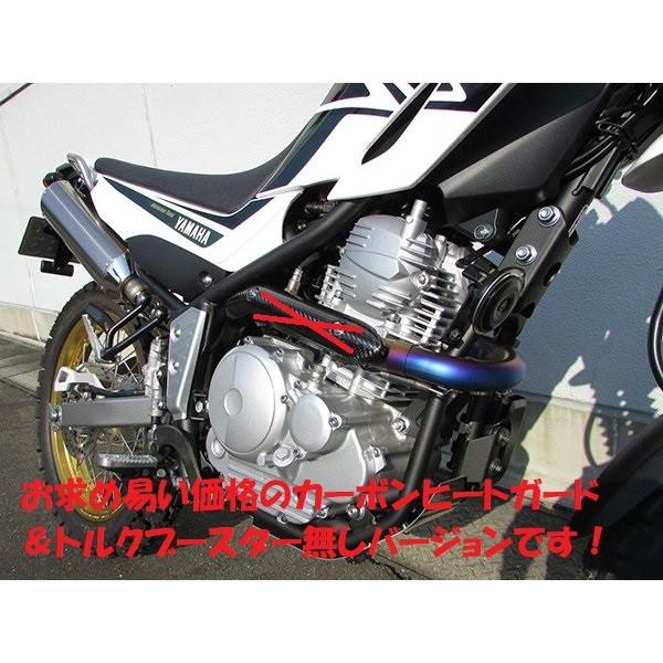 トリッカー/セロー　サイレンサー&エキパイ Power Craft ぱわあくらふと