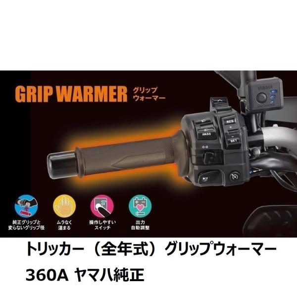 yX݌ɂzgbJ[iSNjObvEH[}[iObvq[^[j360A  }n