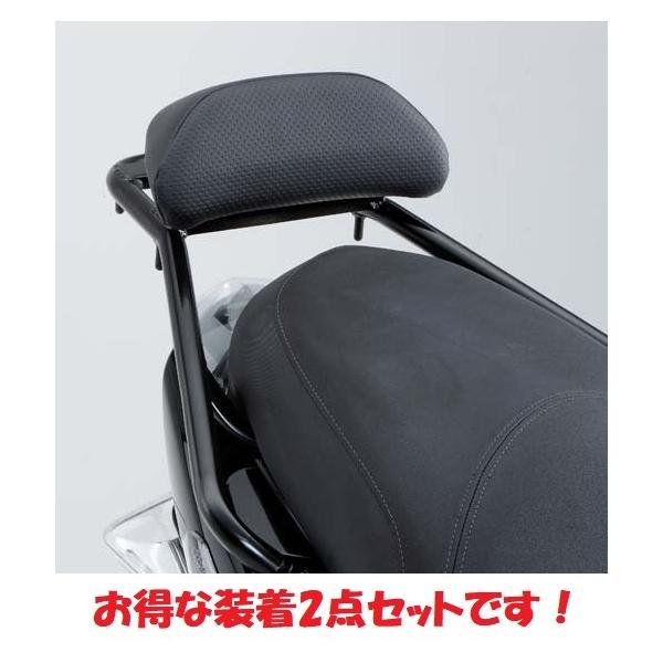 Amazon.co.jp: YAMAHA(ヤマハ) タンデムバックレスト MAJESTY S