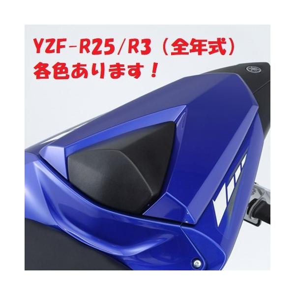 YZF-R25 RG10J 純正シート オーダーメイド品 YAMAHA YZF-R25 RG10J Movistar Yamaha MotoGP Edition – 京都の