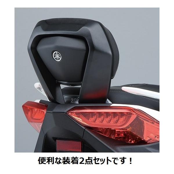 XMAX SG42J/SG70J バックレスト装着2点セット ヤマハ純正【当店在庫