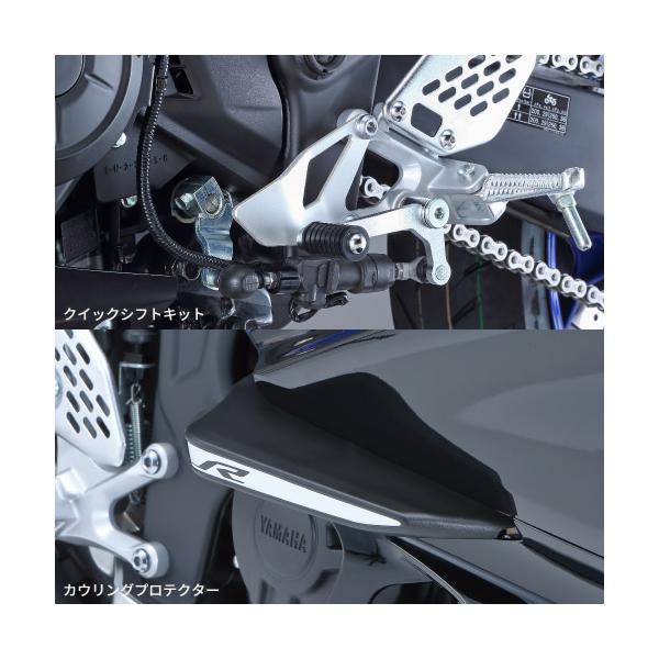 YAMAHA YZF-R.25 R.3 カウリングプロテクター新品 YAMAHA 【当店在庫あり】19'〜 YZF-R25/YZF-R3 カウリング