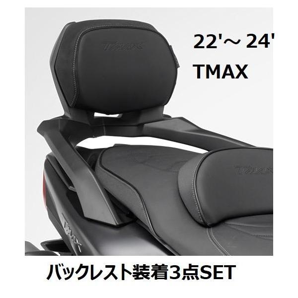 YAMAHA（ヤマハ） 【当店在庫あり】22