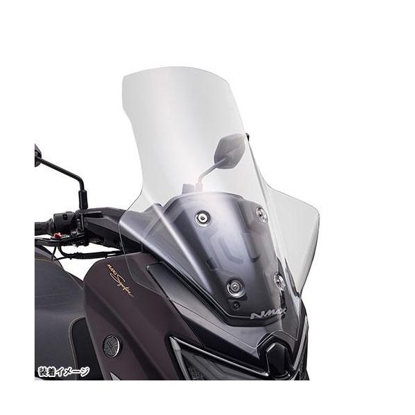 ヤマハNMAX ハイスクリーン　中古品 YAMAHA 【当店在庫あり】25'〜 NMAX125/NMAX155 SEL1J/SG92J ハイ