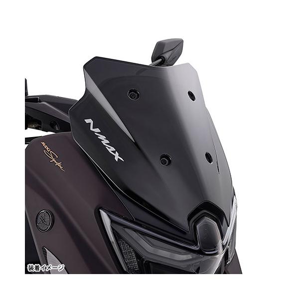 【当店在庫あり】25'〜 NMAX125/NMAX155 SEL1J/SG92J スポーツスクリーン ヤマハ純正
