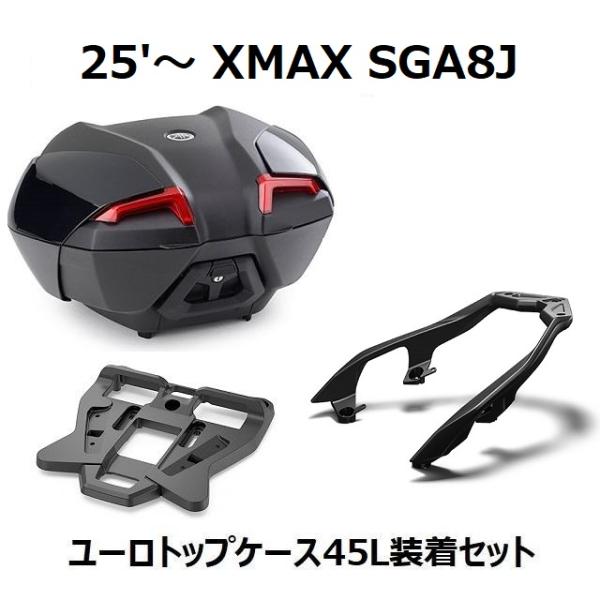 YAMAHA 【入荷待ち】25'〜 XMAX SGA8J ユーロトップケース
