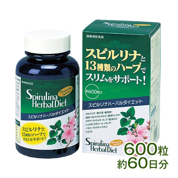ベーシックタイプのスピルリナに13種類のハーブを配合。排出や循環に困っている方のダイエットにおすすめ！●こんな方に！・体型が気になる方・不要なものを溜め込んでいる方・栄養の偏りが気になる方・エイジングケアを求める方・サプリメントを1種類に絞...