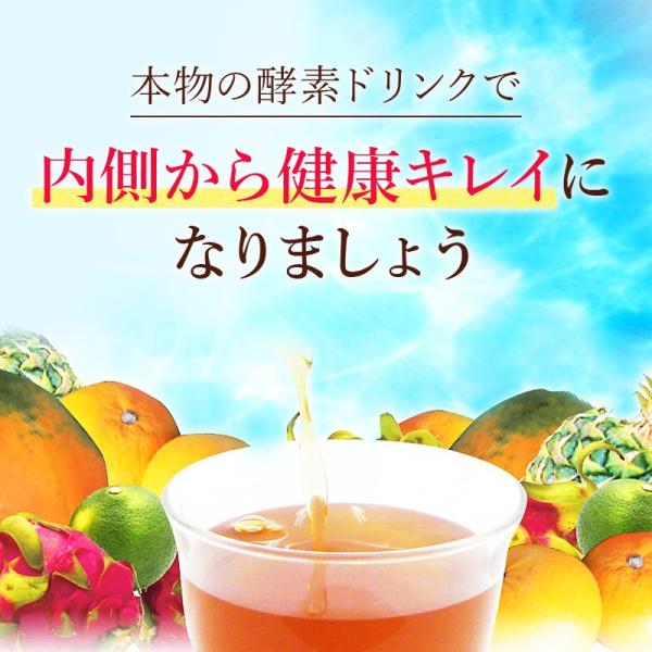 酵素ドリンク 無添加 無農薬 久米島酵素ドリンク 炭酸水 スピルリナ付 Buyee Buyee Japanese Proxy Service Buy From Japan Bot Online