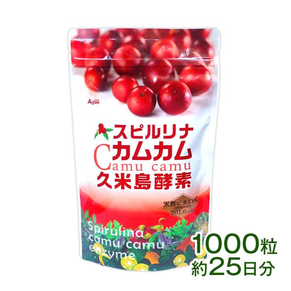 [Release date: May 7, 2019]栄養豊富なスピルリナにビタミンCが豊富なカムカムの果実粉末と、久米島酵素粉末を配合しました。全てを天然成分で摂取したい方におススメいたします。