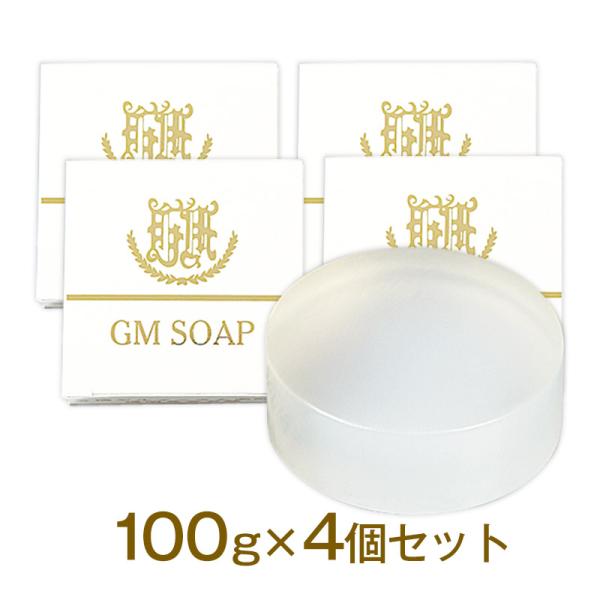 GM SOAP 有機ゲルマニウム配合石けん 100g×4個 ポイント利用 爆買