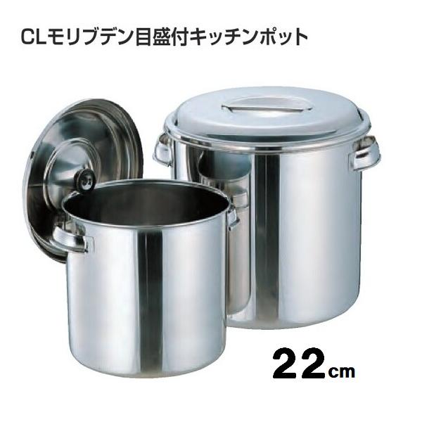 MTI select クローバーモリブデン目盛り付きキッチンポット 手付き