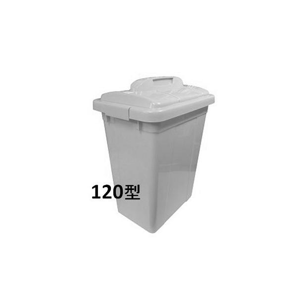 新輝合成　トンボ　エコペールE・Ｃ−120ふた付きセット・グレー　【業務用 大型 屑入れ ごみ箱 ゴミ入れ】※商品代引きは不可です。