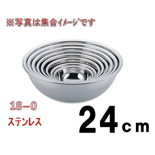 77印 18 0ステンレスボール 24ｃ 調理用ボール ミキシングボール Buyee Buyee Japanese Proxy Service Buy From Japan Bot Online