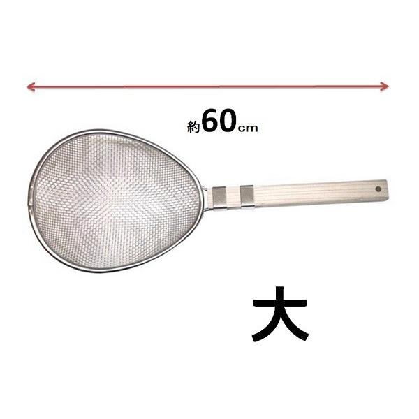 木柄すいのう・大・60c【うどんすくい 網 スイノー】 : ふじまる