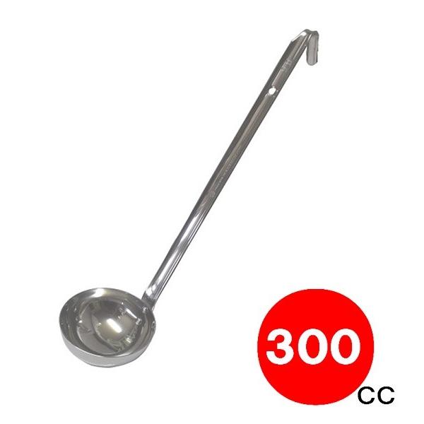 18-8ステンレス・スープ レードル・３００ｃｃ　【タレ シロップ レードル お玉 杓子】