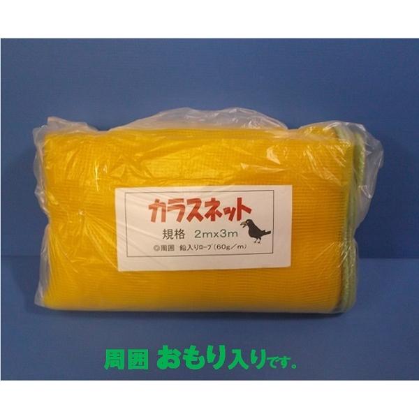 JXlbg JX悯S~lbg 2×3 F ȈՕ^Cv@yS~킹lbgz