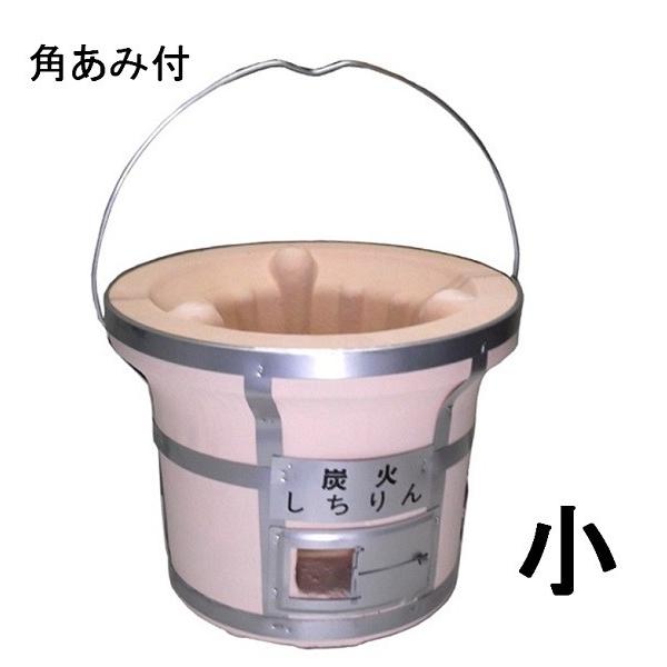 野外のレジャーに。防災用にも。通常、一番売れるサイズです。材質　本体　珪藻土サイズ　約２６ｃφ×２１Ｈｃ重量　約4,2Ｋｇ２７ｃ角の焼き網つき。【ザ・シチリン、七輪、卓上七輪、しちりん、卓上しちりん、避難生活用品、防災用品、炭火コンロ、バー...